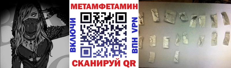 АМФ Premium  darknet официальный сайт  Кызыл 