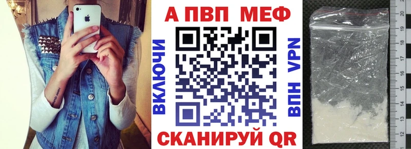 Альфа ПВП Соль  Кызыл 