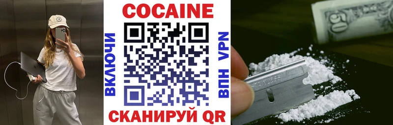 Кокаин Колумбийский  купить наркотики цена  Кызыл 