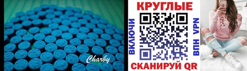 магазин    Кызыл  Экстази диски 