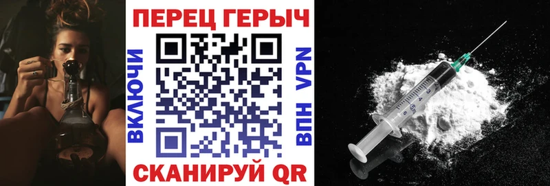 ГЕРОИН хмурый  Кызыл 