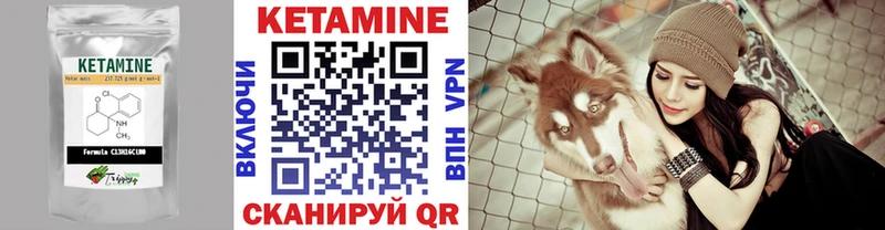 гидра ссылки  хочу   Кызыл  Кетамин ketamine 