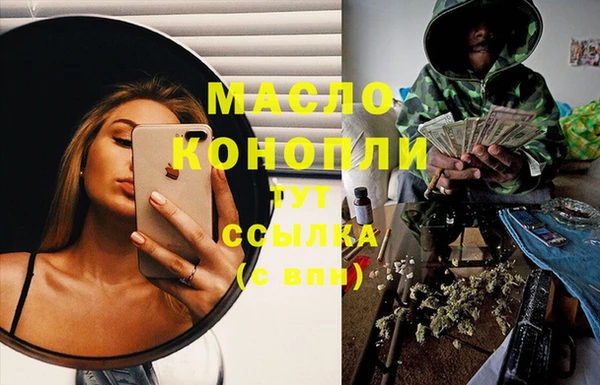 каннабис Алексин