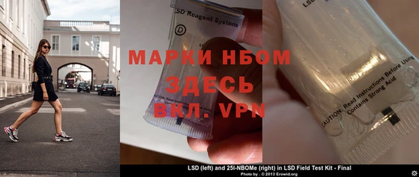 дистиллят марихуана Алексеевка