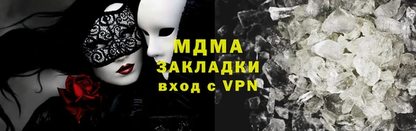 экстази Алзамай