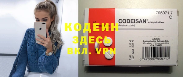 меф VHQ Абаза