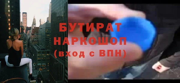 дистиллят марихуана Алексеевка