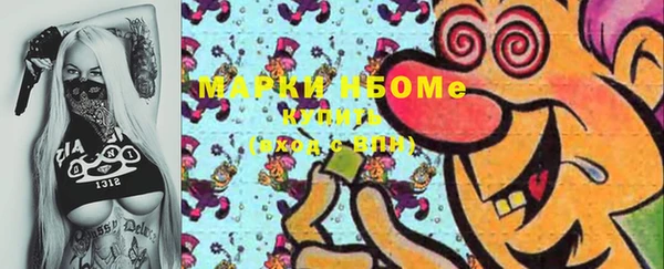 дистиллят марихуана Алексеевка