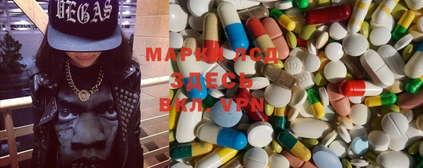 дистиллят марихуана Алексеевка