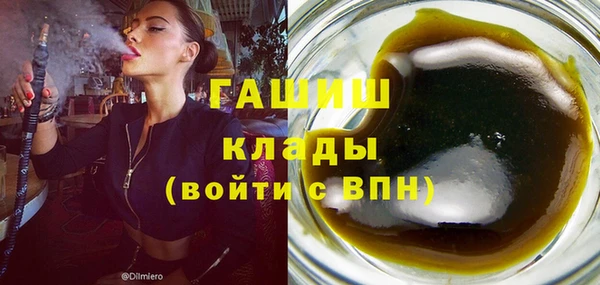дистиллят марихуана Алексеевка