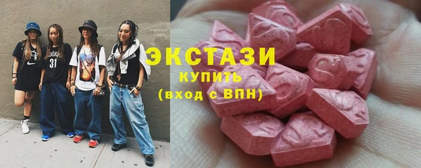 экстази Алзамай