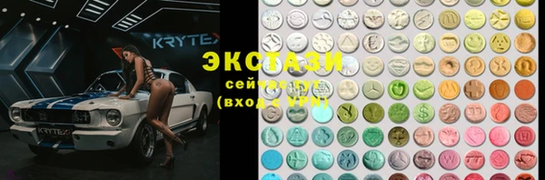дистиллят марихуана Алексеевка
