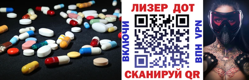 Лсд 25 экстази кислота  Кызыл 