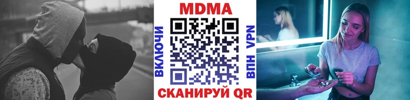 MDMA молли  Кызыл 