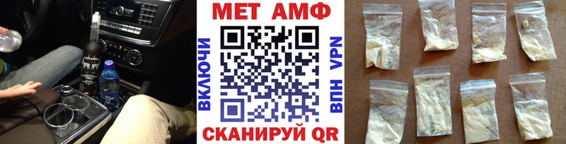 МЕТАМФЕТАМИН кристалл Кызыл