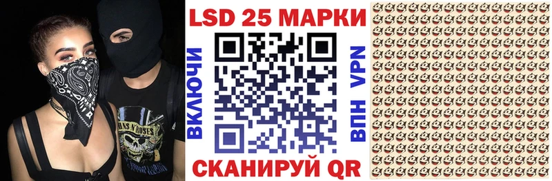 Марки 25I-NBOMe 1,5мг  где продают   Кызыл 